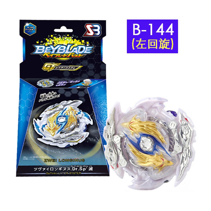 Socute Beyblade Burst Gasing spinning 