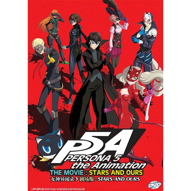 Persona 5 The Animation Stars And Ours Movie Anime Dvd Shopee Malaysia