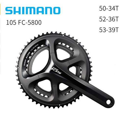 shimano 105 5800 crankset