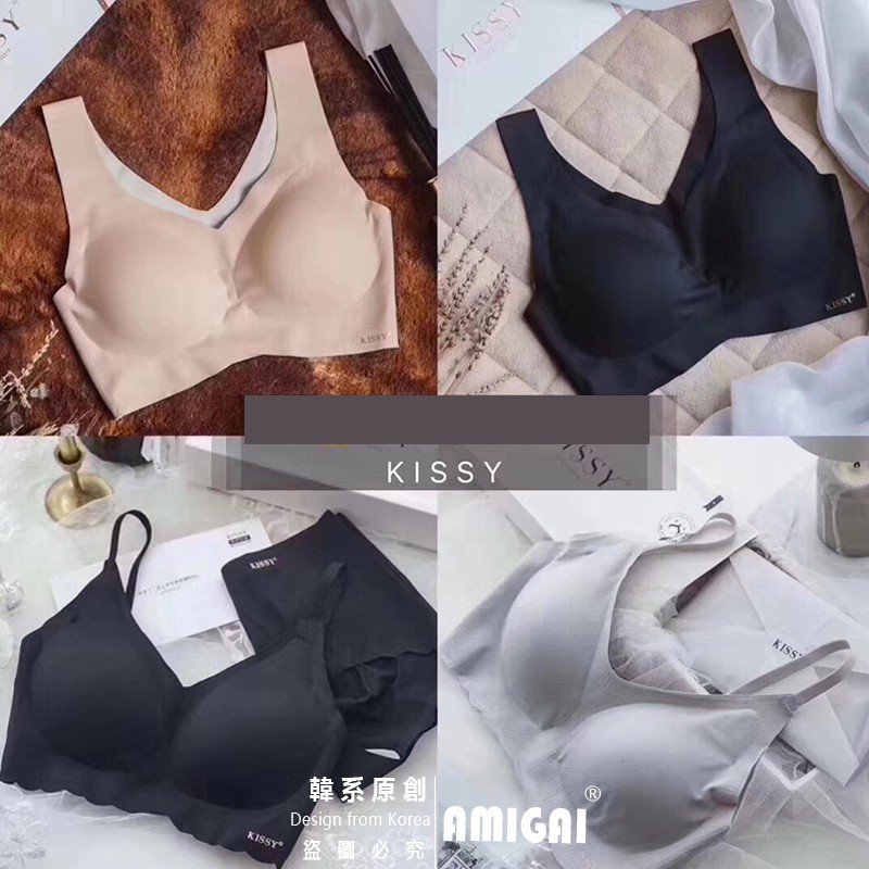 kissy brand bra