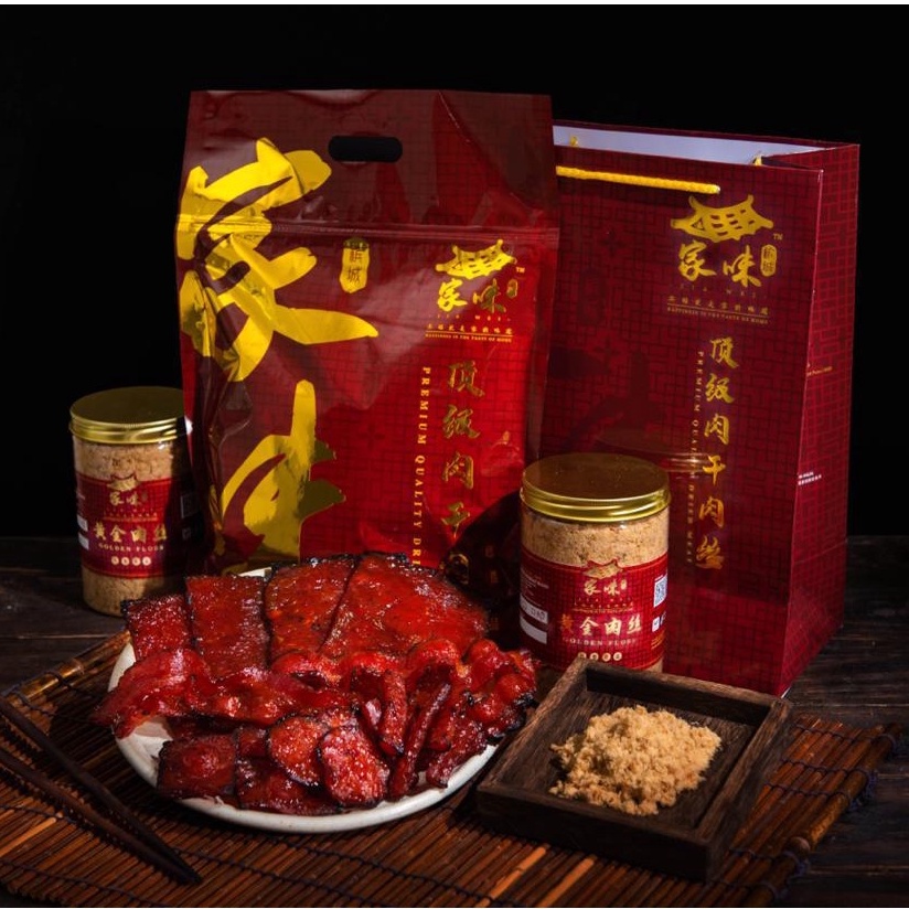 槟城《家味》顶级肉干500g 真空送礼包装  bakgua Bakkwa Penang Jia Wei Dried Meat Vacuum Gift Pack
