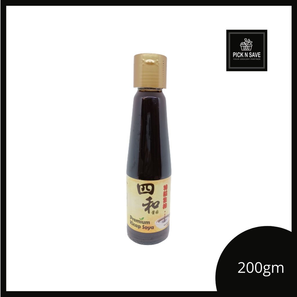 Homemade Se Woh Premium Soy Sauce 200gm Kampar四和酱园 特级酱油/生抽 200gm