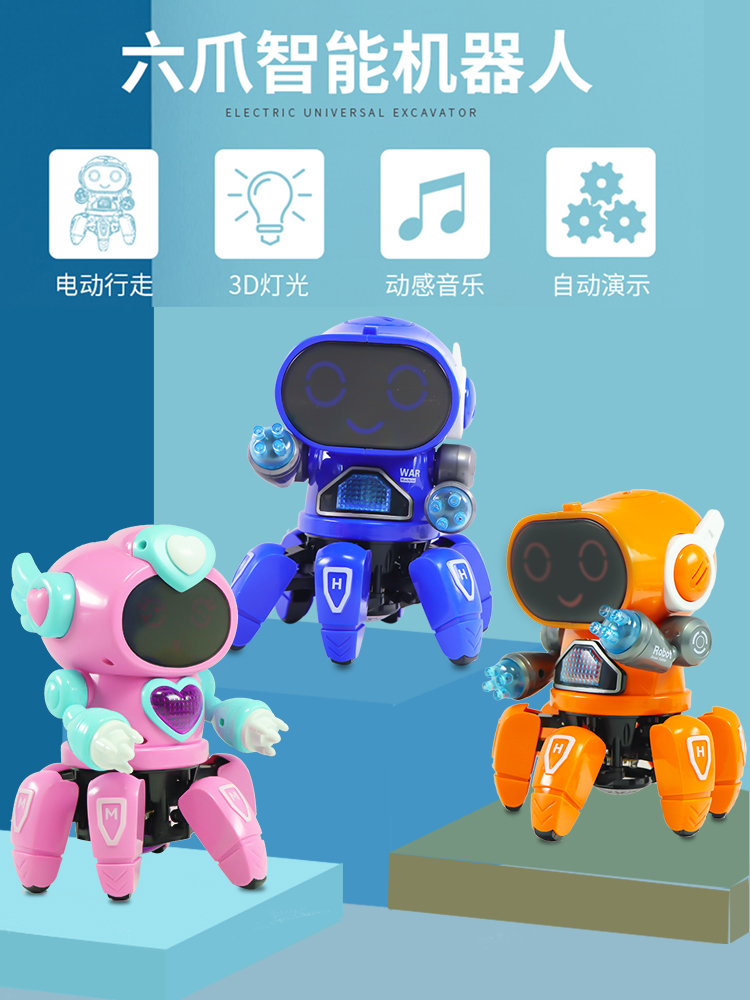 tiktok robot toy