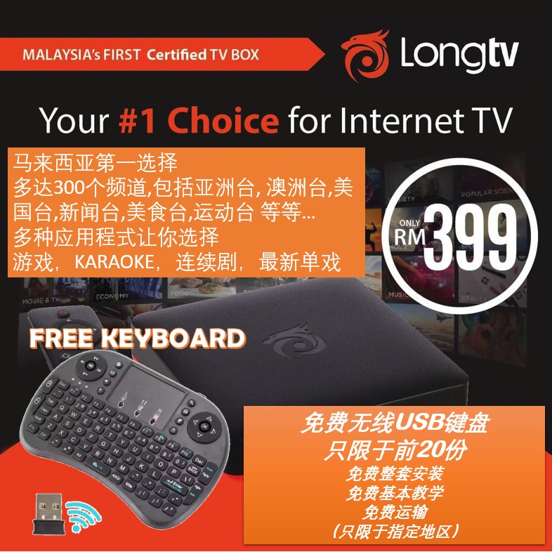 Smart Android Media Box Youtube Facebook Watch Gaming Android TV Box