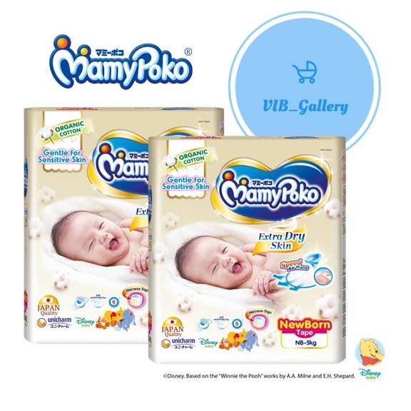 mamy poko newborn extra dry