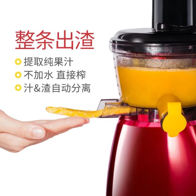 Hot Slow Juicer 汁渣分离原汁慢磨机全自动榨汁机多功能豆浆机 Shopee Malaysia