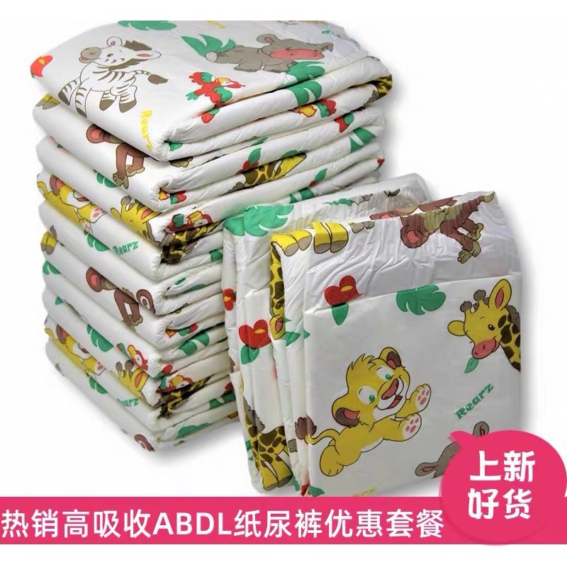 Male Abdl