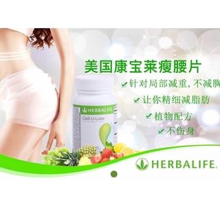 Tablet Haruan Leesa Formula (Ubat sembuh luka luar dan 