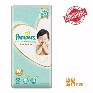 pampers ichiban newborn