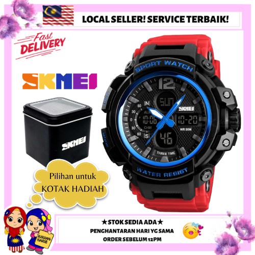 skmei 1343 manual