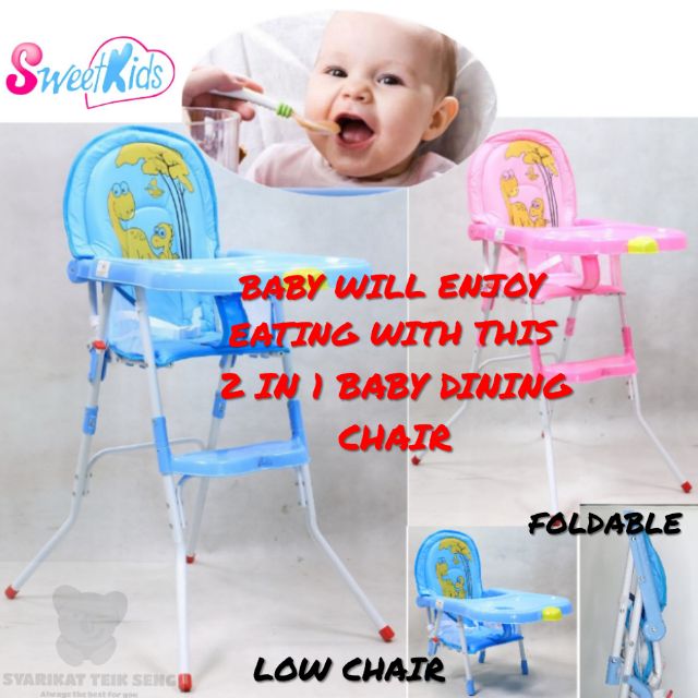 low baby feeding chair