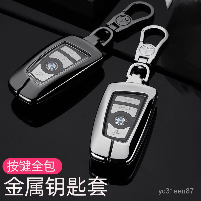 Car Keychain 适用于宝马5系3系7系车钥匙套x1 X3刀锋钥匙壳1系x5硅胶包扣男女 Shopee Malaysia