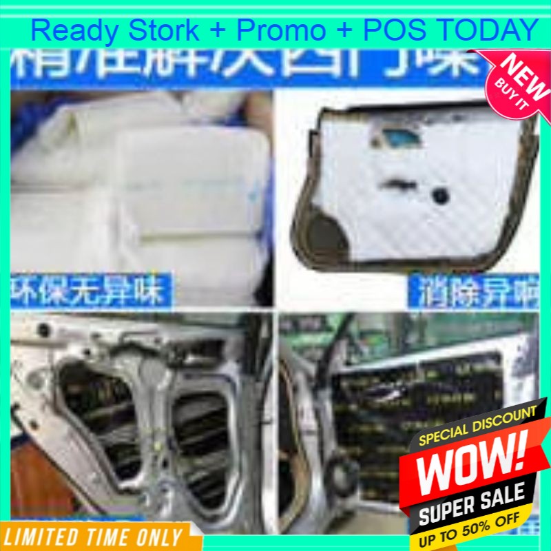 0. 3M x 0.5 Front bonnet Anti Body Rust Carpet Door Silent Damper pintu boot under cover Foam Mat sheets soundproof