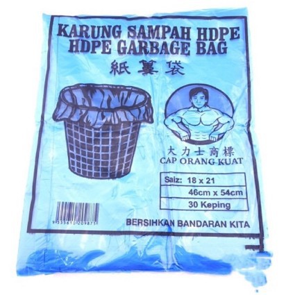 PLASTIK KARUNG SAMPAH BIRU HDPE 30PCS CAP ORANG KUAT 46 X PLASTIK KARUNG SAMPAH BIRU HDPE 30PCS CAP ORANG KUAT 46 X