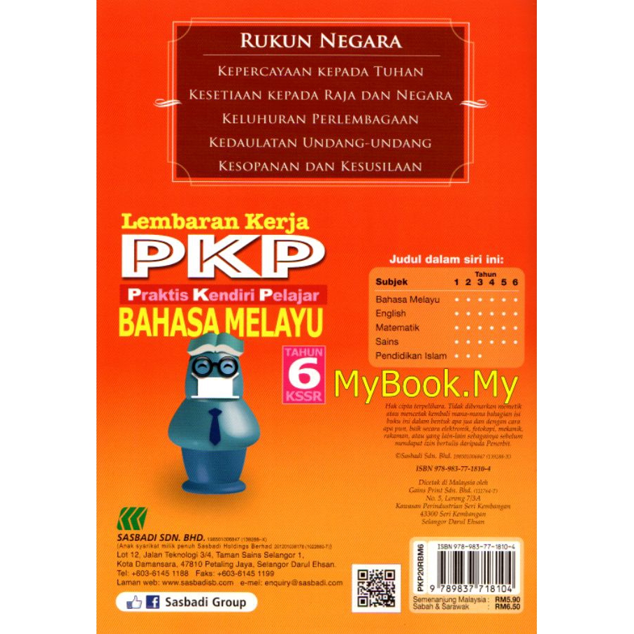 Buy Myb Buku Latihan Lembaran Kerja Pkp Kssr Tahun 2 6080