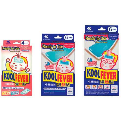 kool fever price philippines