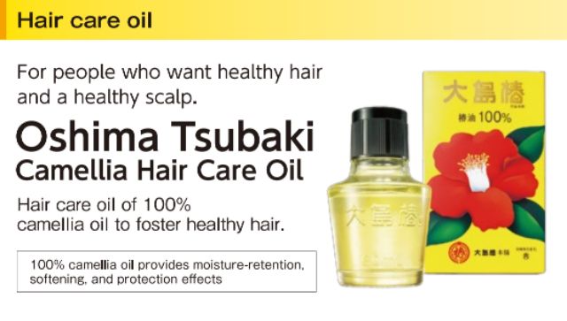 Japan Oshima Tsubaki 100 Camellia Oil 40g Shopee Malaysia