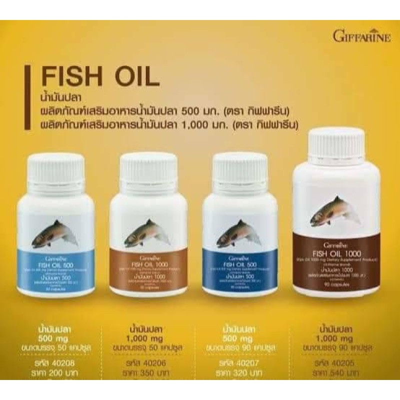 Fish Oil Giffarine Fish Oil (4 Sizes) 