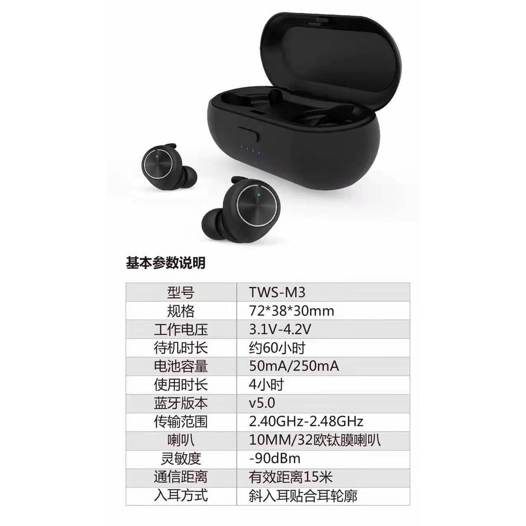 sony tws m3