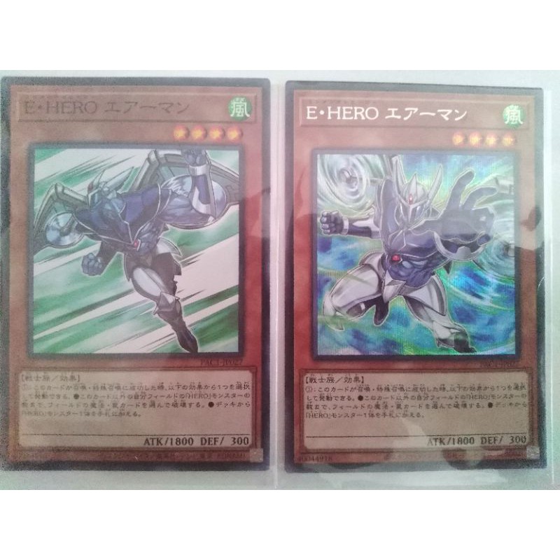 Yugioh 游戏王pac1 Jp027 E Hero空氣人elemental Hero Stratos