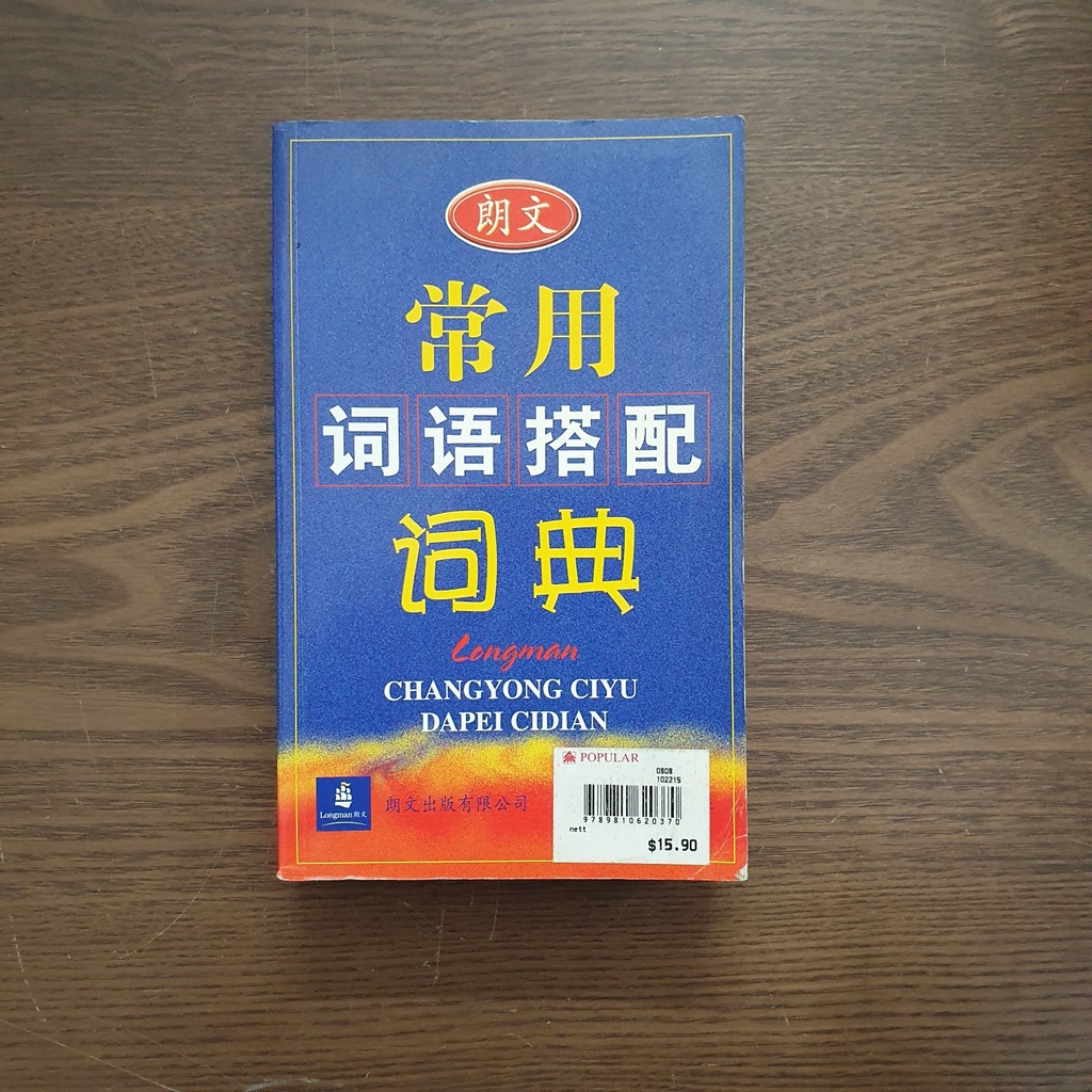 CHINESE DICTIONARY LONGMAN Shopee Malaysia