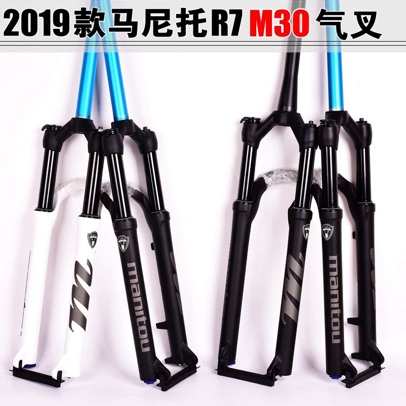 mountain bike air fork