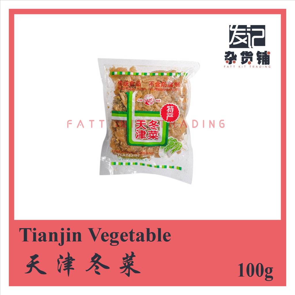 Tianjin Vegetable 天津冬菜 Shopee Malaysia