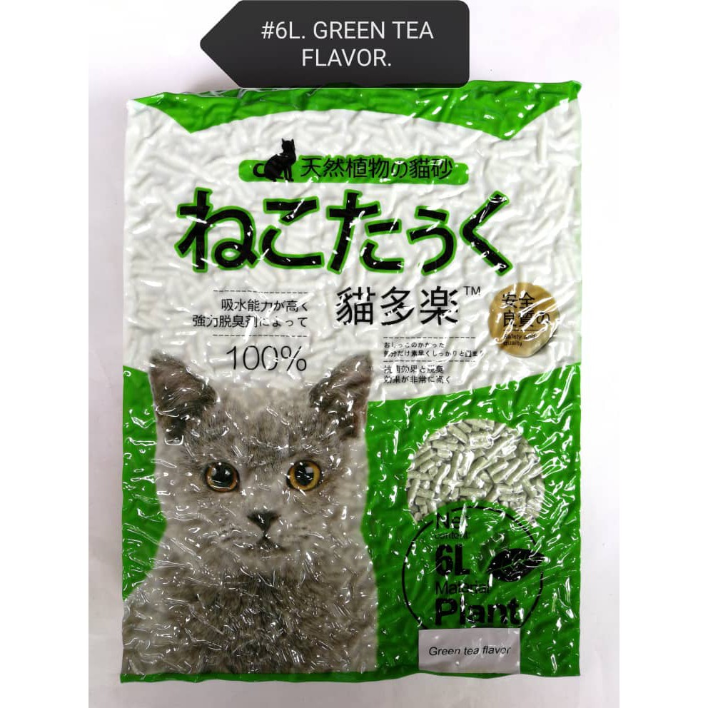 Plant Cat Tofu Soy Cat Litter 6Litre 2.8kg Shopee Malaysia