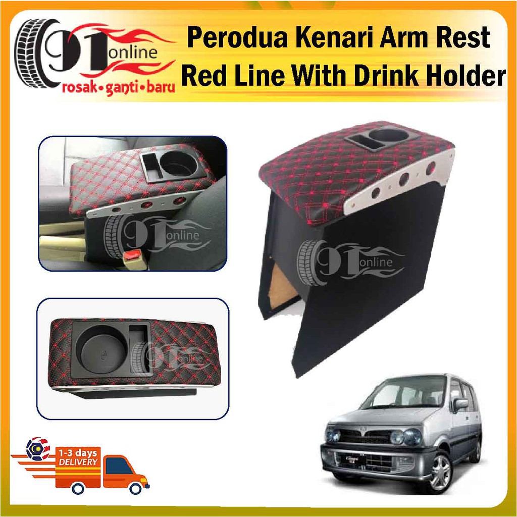 Perodua Kenari PVC Armrest Red Line Arm Rest with Drink 