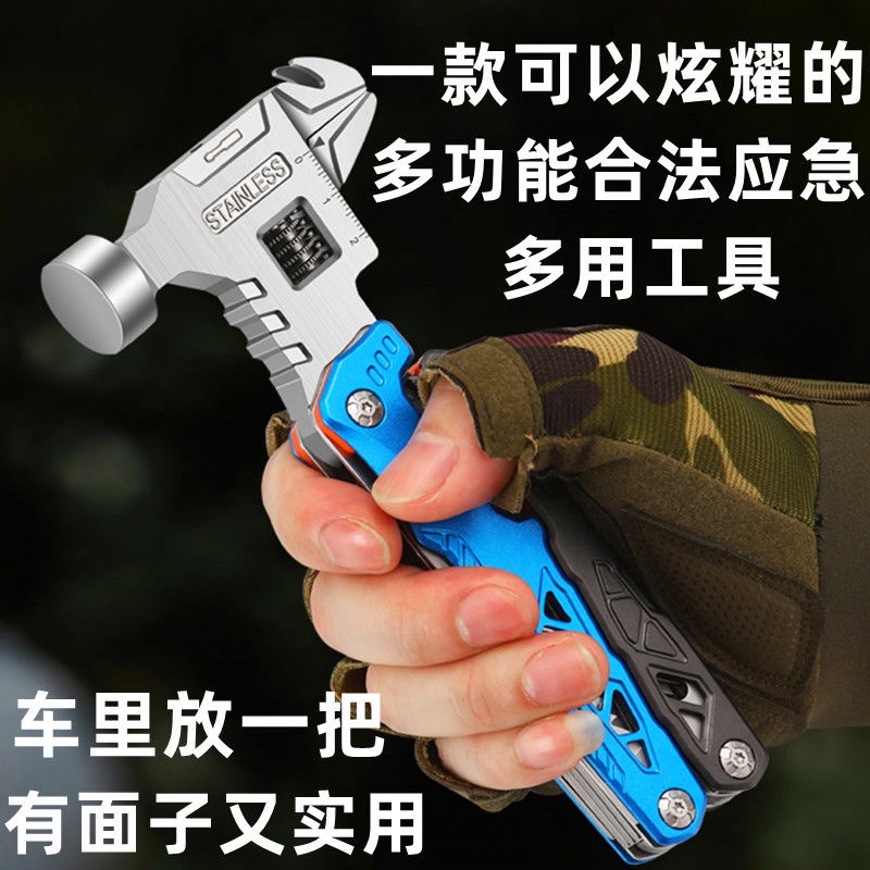 Car Legal Outdoor Wrench Folding Pliers Hammer Multifunctional Universal Type Integrated Portable Self-Defense Combination Tool