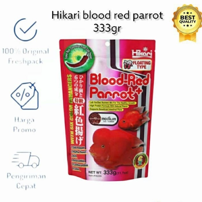 Hikari Blood Red Parrot Medium 333 Grams / Parrot Fish Food
