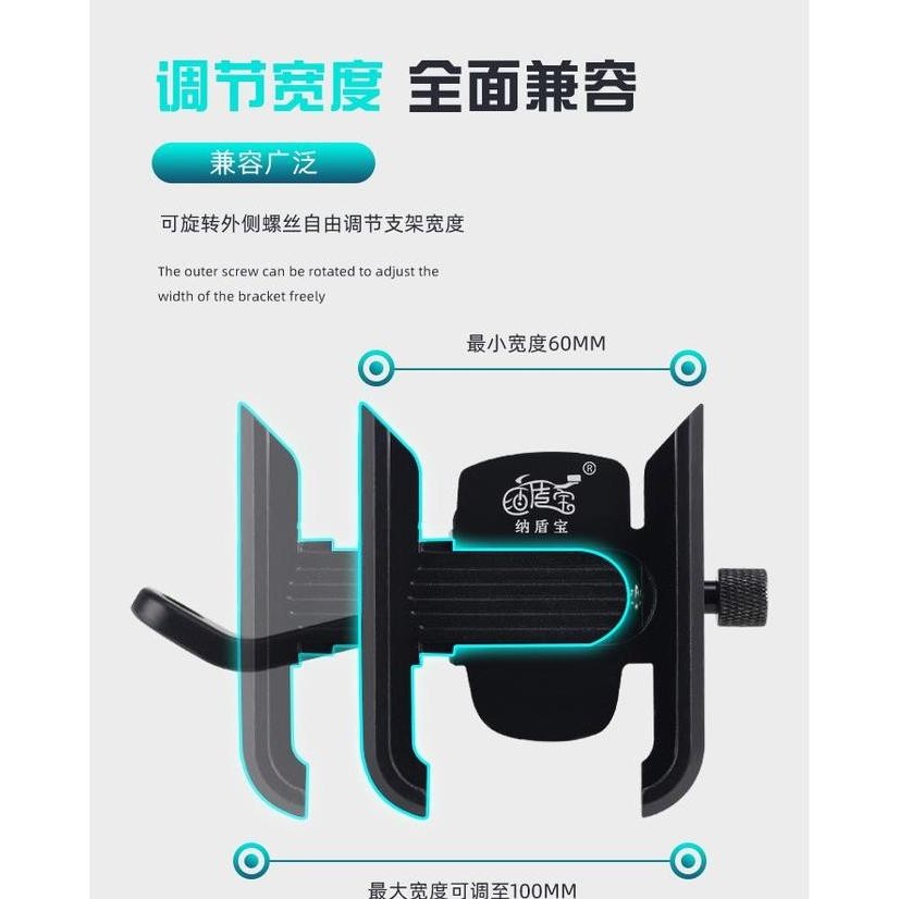 HP Mobile phone holder motorcycle handlebarhp, mirror GPS holder, HT Charger