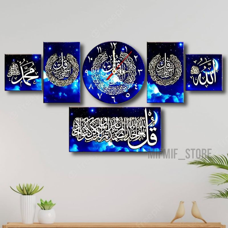 1 Set of the Latest Luxury Calligraphy Wall Clocks