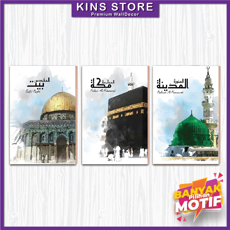 HIASAN DINDING Kins 10x15 Cm - Islamic Series Souvenir Wall Decoration - MJD