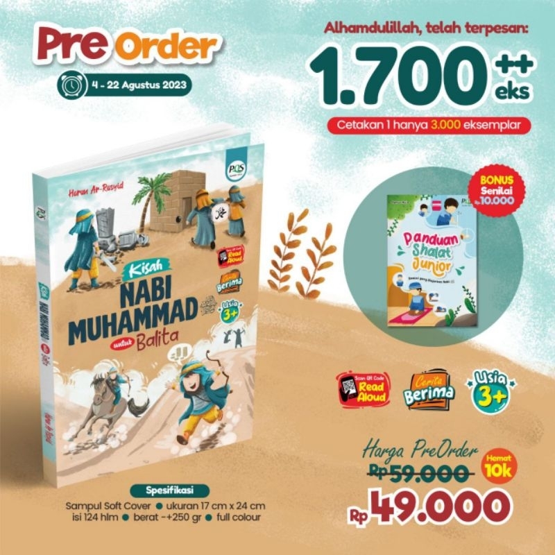 NABI Islamic Children's Books | The story of the Prophet Muhammad (peace be upon)