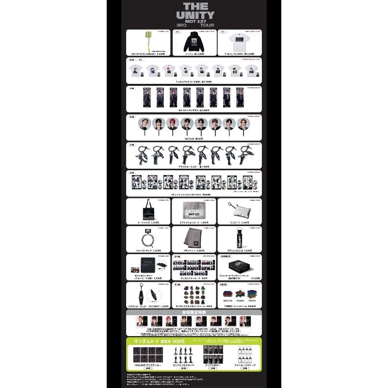 Merch NCT 127 The Unity Japan