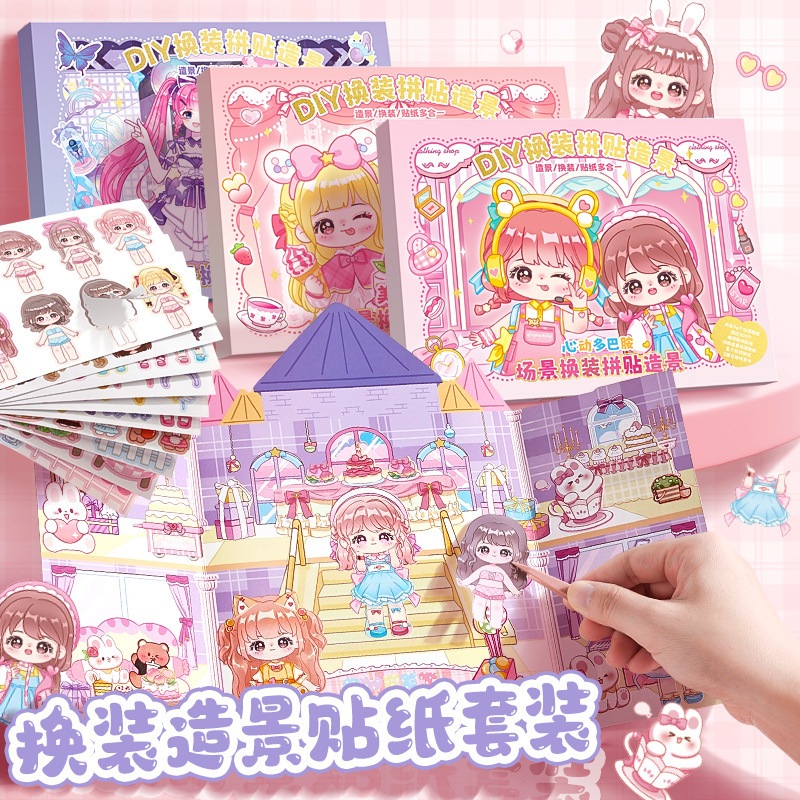 [Clam] Toy Sticker DIY Sticker Dress Up Sticker Princess Make Up Set With Background 45pc