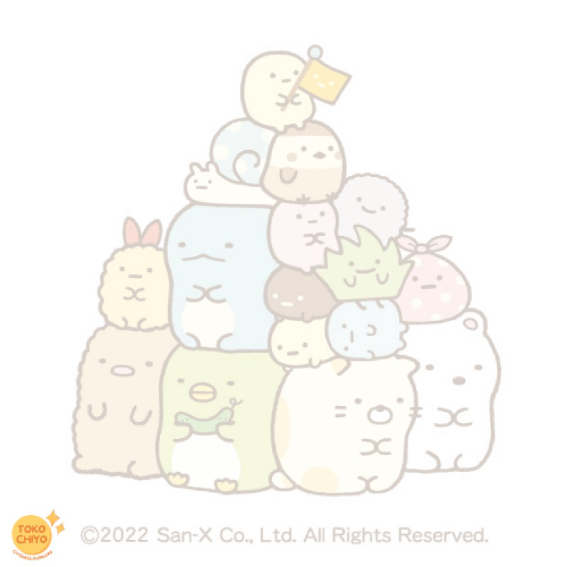 GANTUNGAN [Official] Sumikko Gurashi San-x plushie keychain