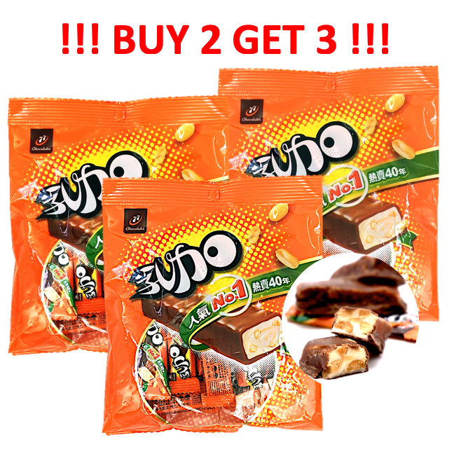77 Nougat Chocolate Bar