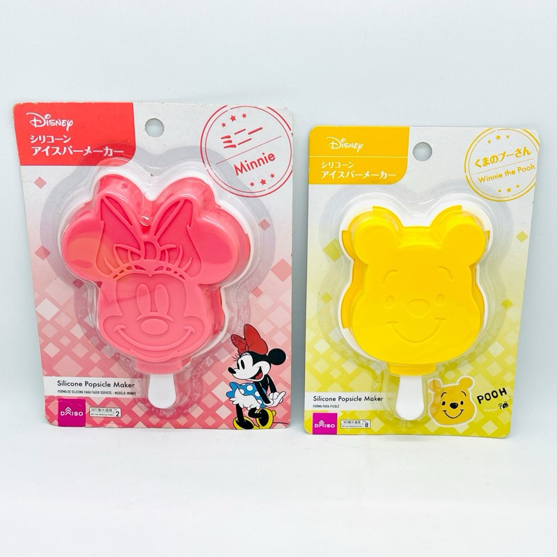 ICE CREAM/ES LOLI/PUDING/COCOLATE MOLD SILICONE POPSICLE MAKER DISNEY MICKEY,MINNIE,WINNIE THE POOH, MONSTERS FROM JAPAN