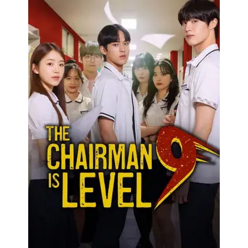 Dvd THE CHAIRMAN IS LEVEL 9 (2024) 1 DISC SKOREA