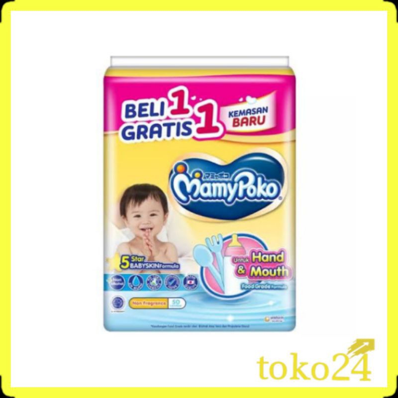 MamyPoko Wipes Hand & Mouth Non Perfume 50's