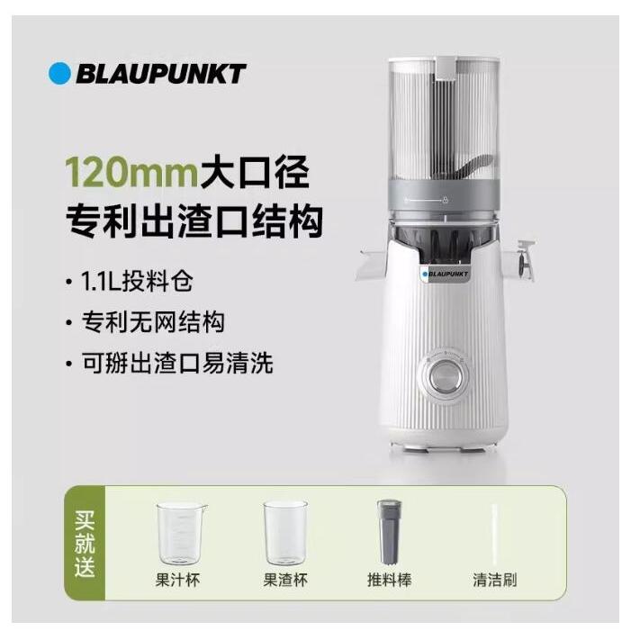 BLAUPUNKT MESIN Blupunkt New Model Household Slow Juice Maker, Automatic Large Diameter Residue Juice Separation for Fruits and Vegetables