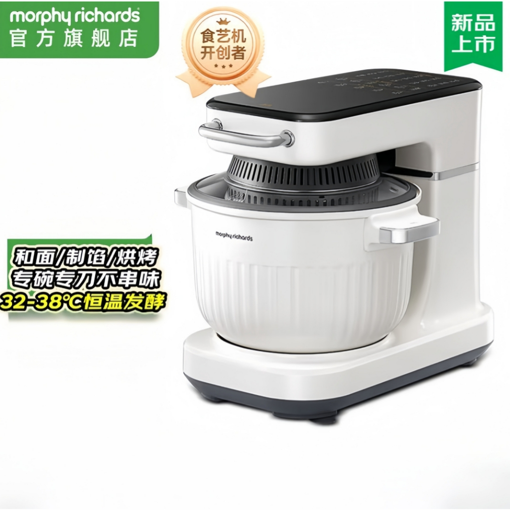 MESIN Morphy Richards Multifunctional Food Processor Machine Household Chef Mixer, Machine Meat Grindermie Air Fryer for Kneading Dough and Cooking