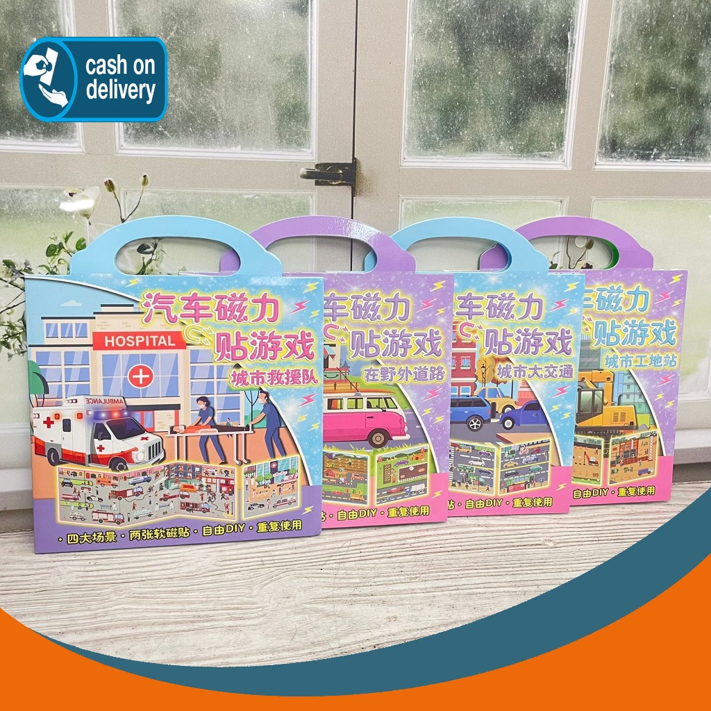 Mld VEHICLE HARDCOVER MAGNET BOOK BK-1479 DIY CREATIVITY CREATIVITY BOOK CHILDREN EDUCATION LEARNING SCHOOL STATIONERY