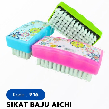 / TOILET BRUSH/ FLOOR BRUSH MADIUN ROOM BRUSH/ WASHING BRUSH CLOTHES BRUSH AICHI 916 NAGOYA