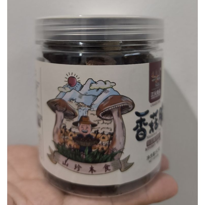 Shitake Mushroom Chips/Snacks (Imported) - weight 80g