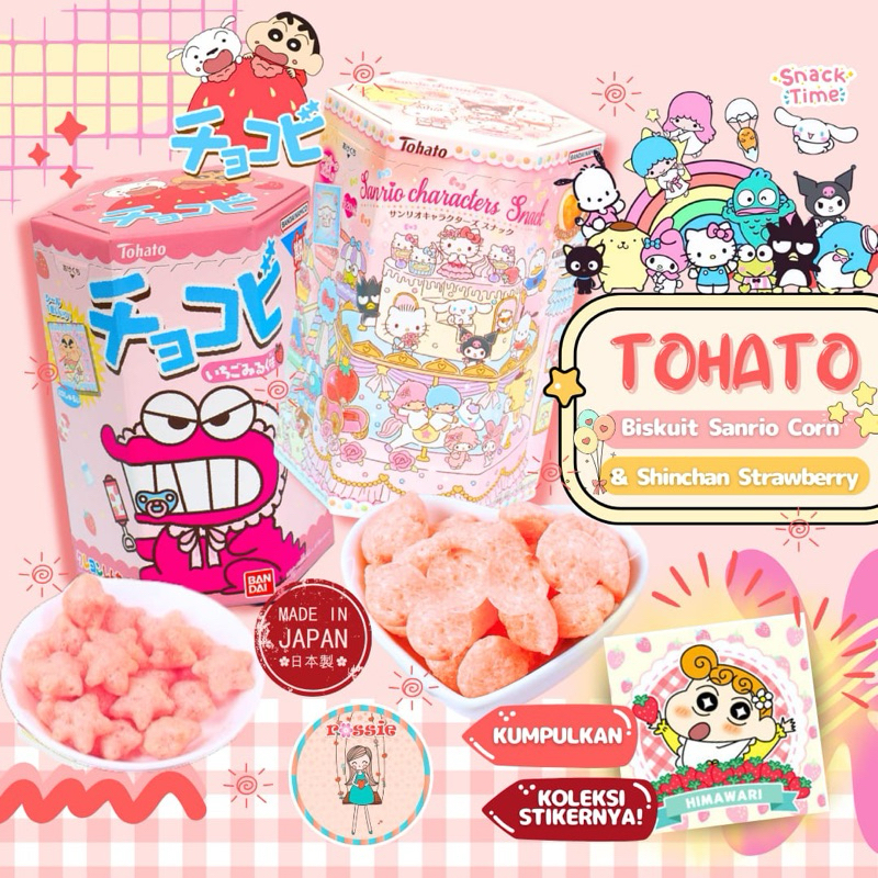 Tohato Sanrio Caramel Corn/Chocobi Sinchan Chocolate Snack Cocobi Chocolate Tohato Japan Japanese Chocolate Snack Pikachu Pokemon Fairy Floss Chocolate Strawberry/Chocobi Sanrio/Tomato Pokemon Snack Pudding Limited Edition