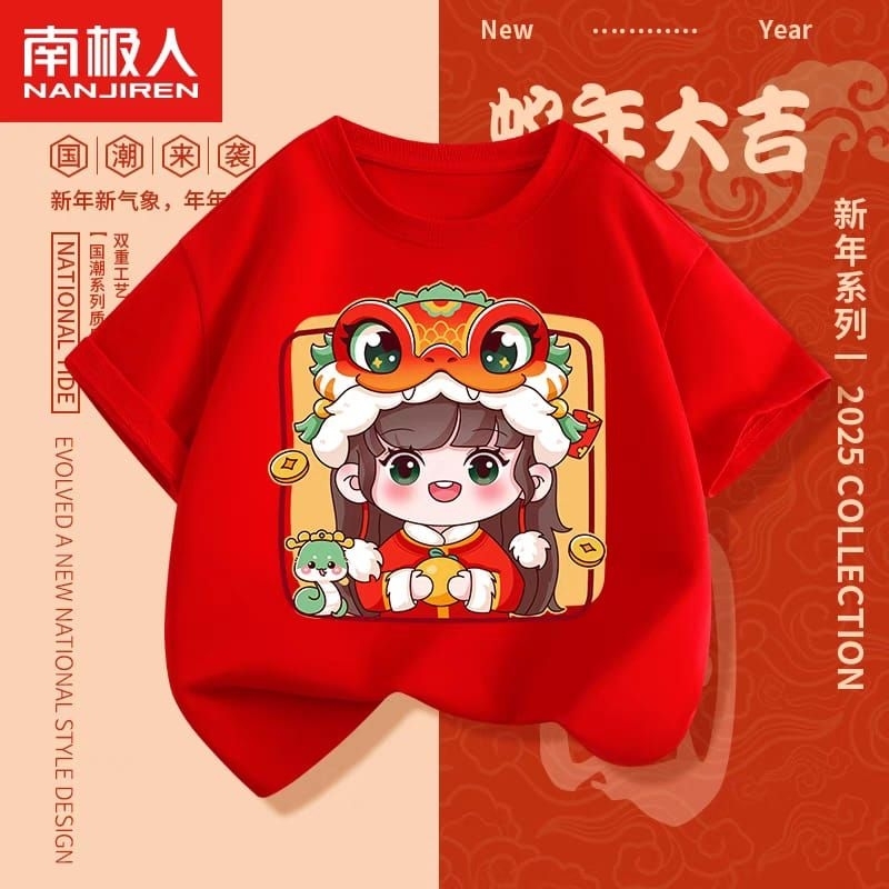 KAOS SELAMAT TAHUN BARU SEMOGA SEHAT DAN REZEKI LANCAR/CUSTOM NAMA DAN ANGKA