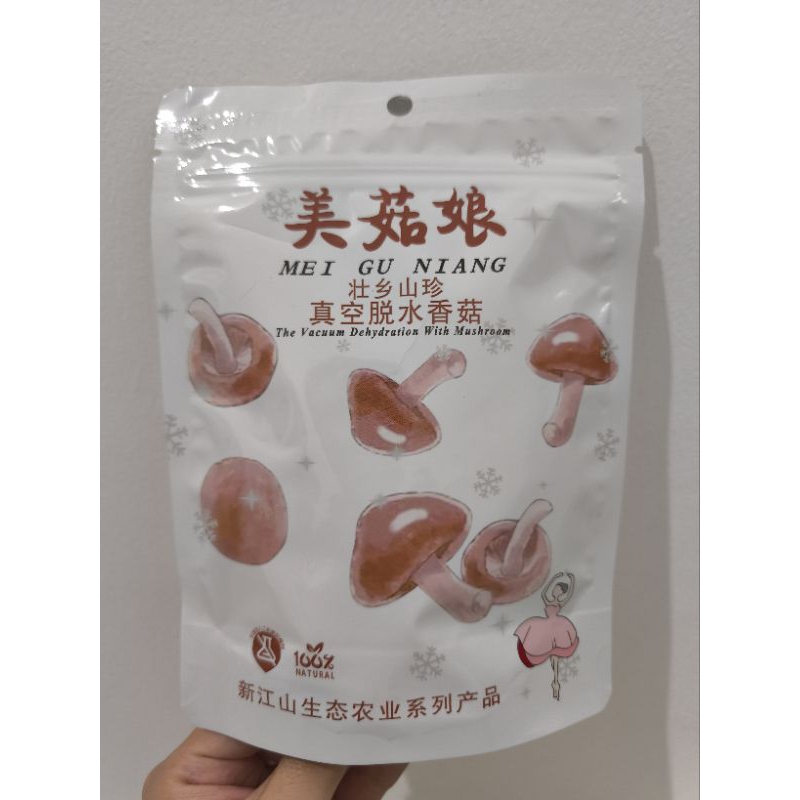 Shitake Mushroom Chips/Snacks (Imported) - weight 80g